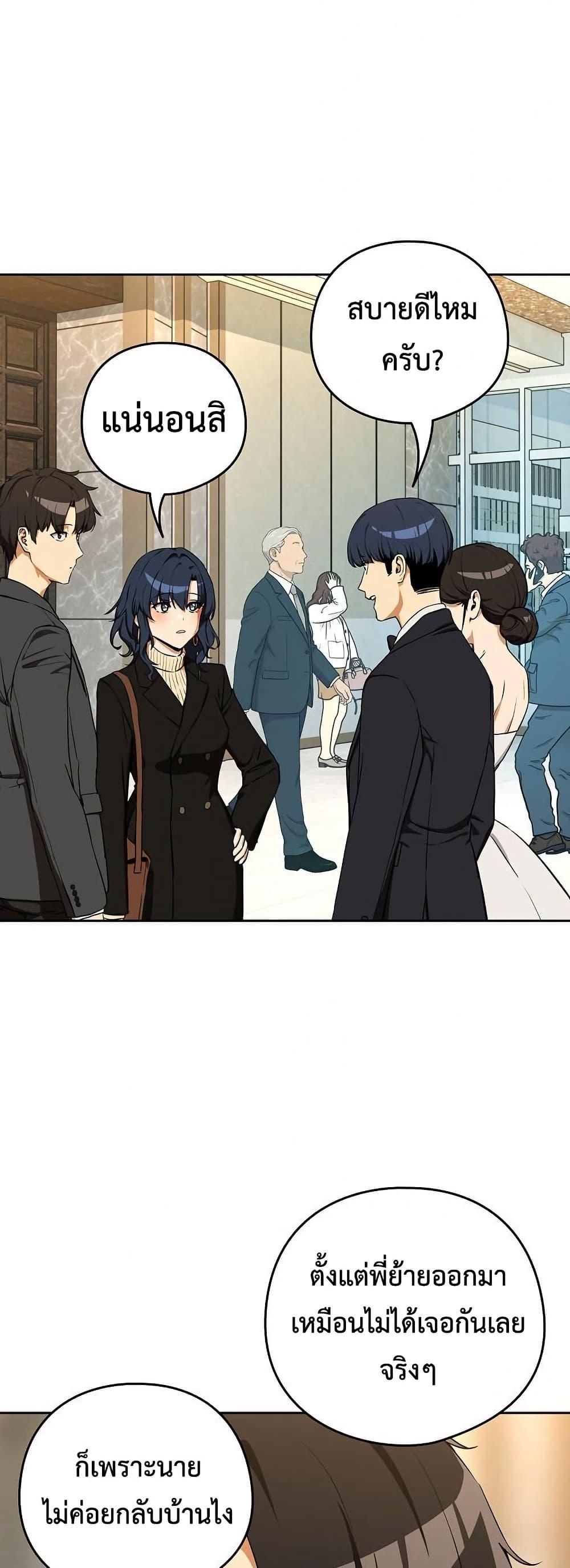 Doujin-Lc- อ่าน โดจิน มังฮวา เกาหลี ญี่ปุ่น จีน แปลไทย After Work Love ตอนที่ 1 2 3 4 5 6 7 8 9 10 11 12 13 14 ฟรี ไม่มีโฆษณา อ่าน โดจิน Manhwa เกาหลี ญี่ปุ่น จีน เรามีครบ คัดมาให้เน้นๆ โดจิน 18+ รับประกันความฟินโดย  Doujin Lc