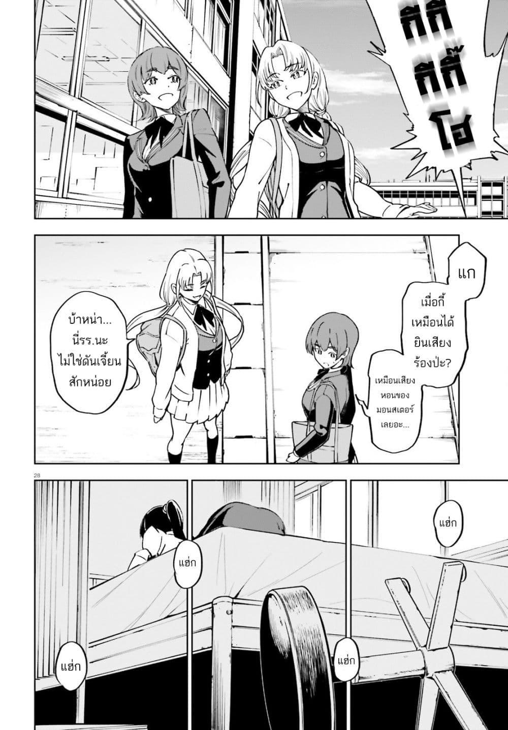 Manga-lc-com อ่านมังงะ อ่านการ์ตูน ออนไลน์ ฟรี Kiwamete KENZEN na Bishoujo Level Up ตอนที่ 1 2 3 4 5 6 7 8 9 10 11 12 13 14 ฟรี ไม่มีโฆษณา Manga-lc - อ่าน มังงะ อ่าน การ์ตูน ออนไลน์ อ่านมังงะ ฟรี