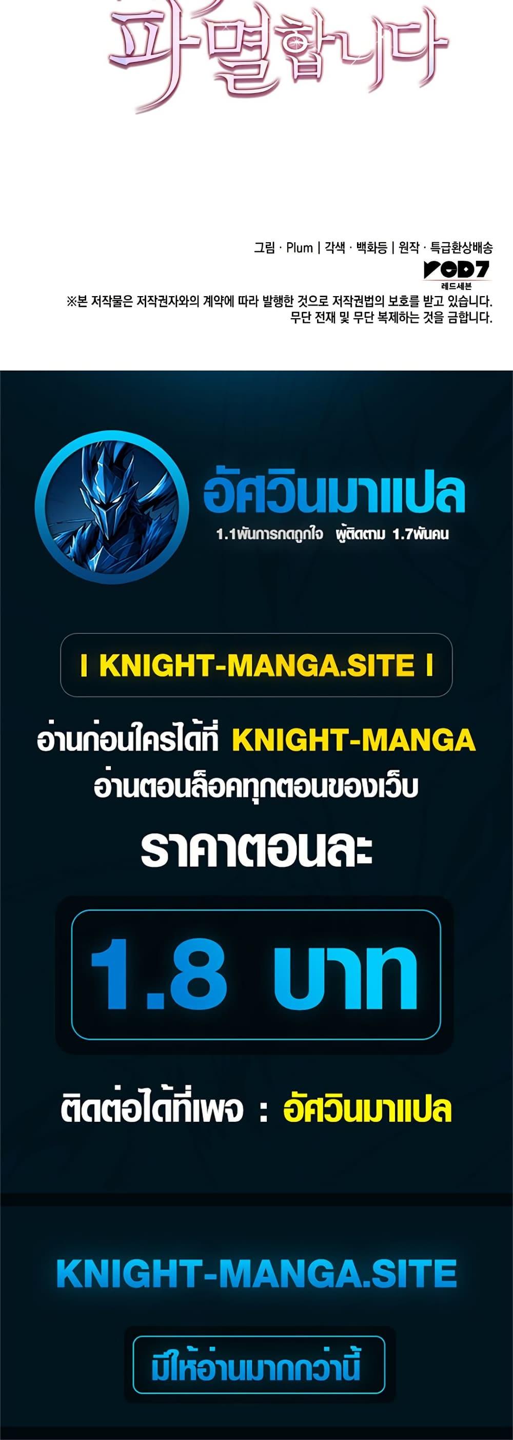 Manga-lc-com อ่านมังงะ อ่านการ์ตูน ออนไลน์ ฟรี I’m Doomed if They Become Obsessed ตอนที่ 1 2 3 4 5 6 7 8 9 10 11 12 13 14 ฟรี ไม่มีโฆษณา Manga-lc - อ่าน มังงะ อ่าน การ์ตูน ออนไลน์ อ่านมังงะ ฟรี