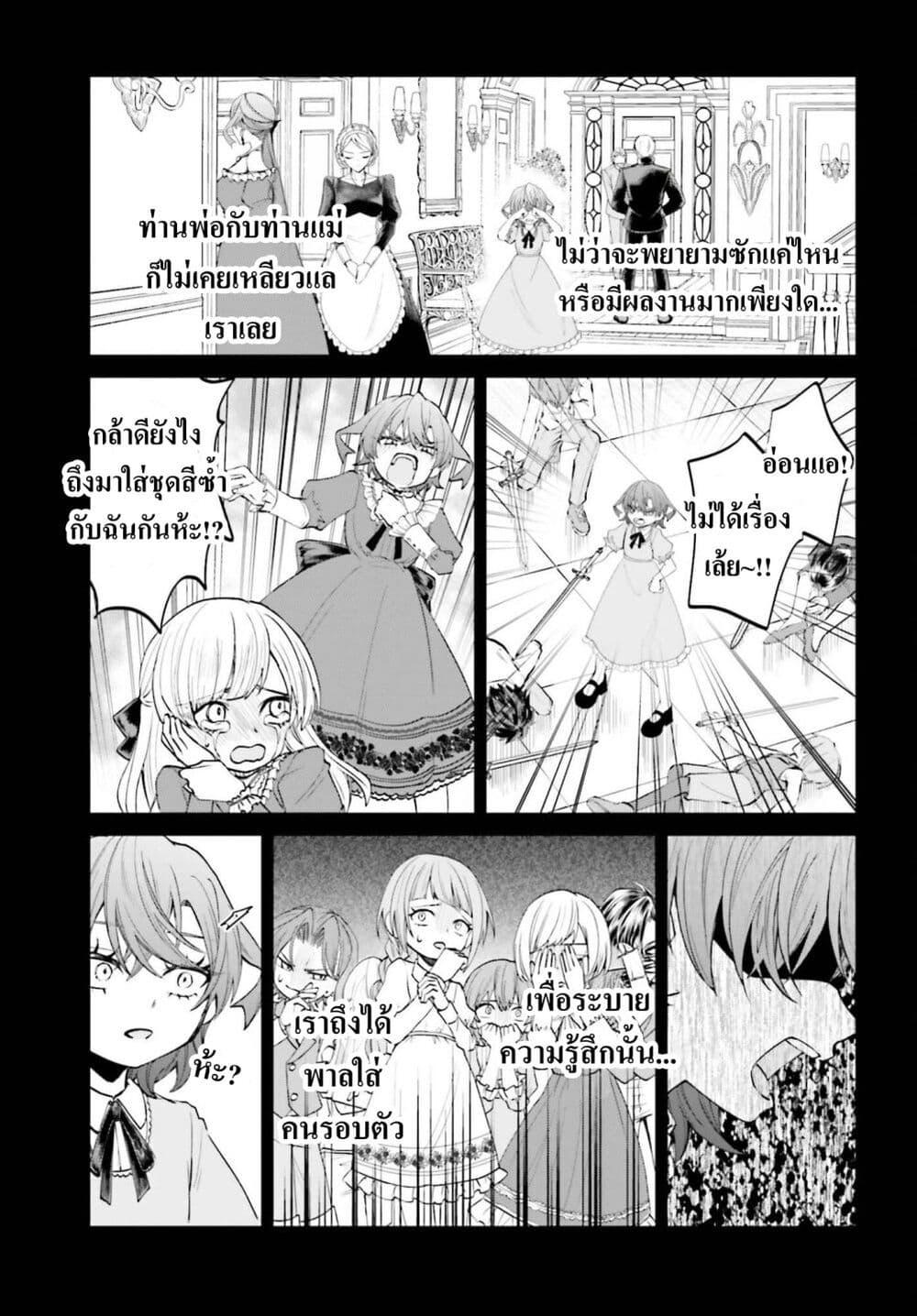 Manga-lc-com อ่านมังงะ อ่านการ์ตูน ออนไลน์ ฟรี That Is Needed for a Villainous Aristocrat ตอนที่ 1 2 3 4 5 6 7 8 9 10 11 12 13 14 ฟรี ไม่มีโฆษณา Manga-lc - อ่าน มังงะ อ่าน การ์ตูน ออนไลน์ อ่านมังงะ ฟรี