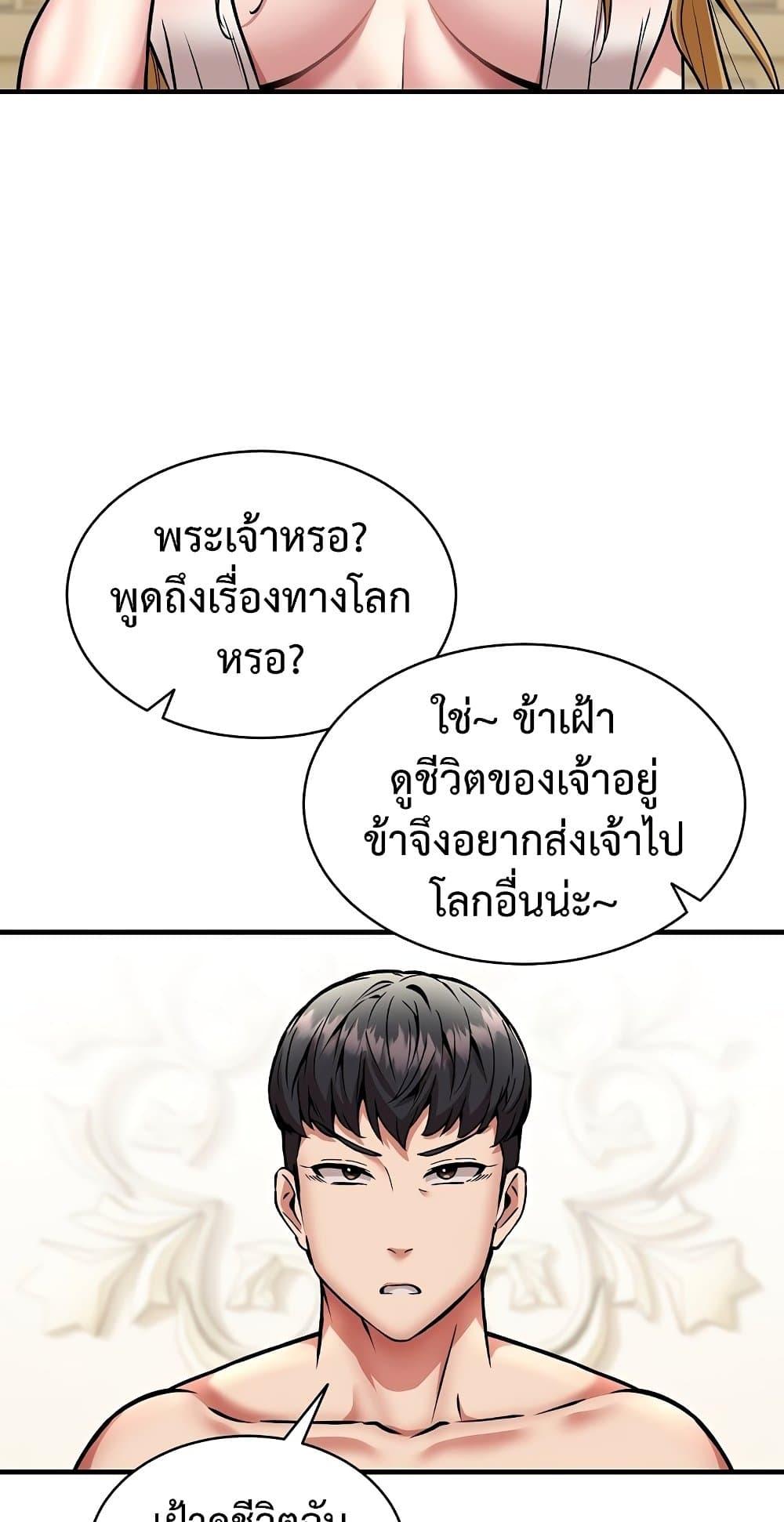 Doujin-Lc- อ่าน โดจิน มังฮวา เกาหลี ญี่ปุ่น จีน แปลไทย Driver ตอนที่ 1 2 3 4 5 6 7 8 9 10 11 12 13 14 ฟรี ไม่มีโฆษณา อ่าน โดจิน Manhwa เกาหลี ญี่ปุ่น จีน เรามีครบ คัดมาให้เน้นๆ โดจิน 18+ รับประกันความฟินโดย  Doujin Lc
