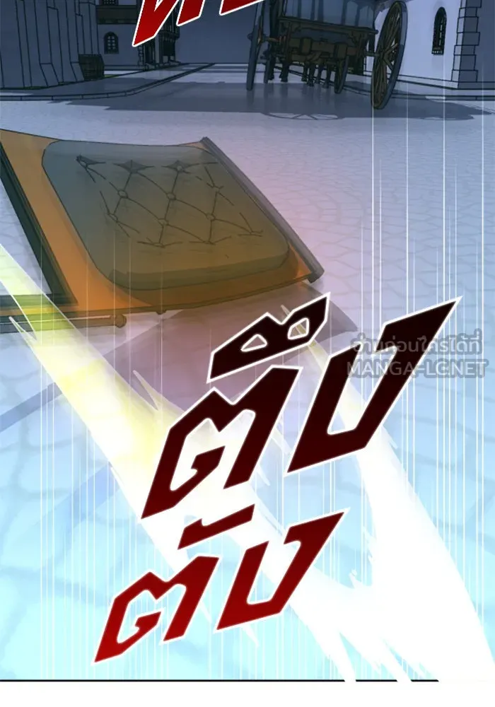 ชิงชีวิตพลิกลิขิตชะตา ตอนที่ 37. ฟ้าใกล้สาง รูปที่ 15