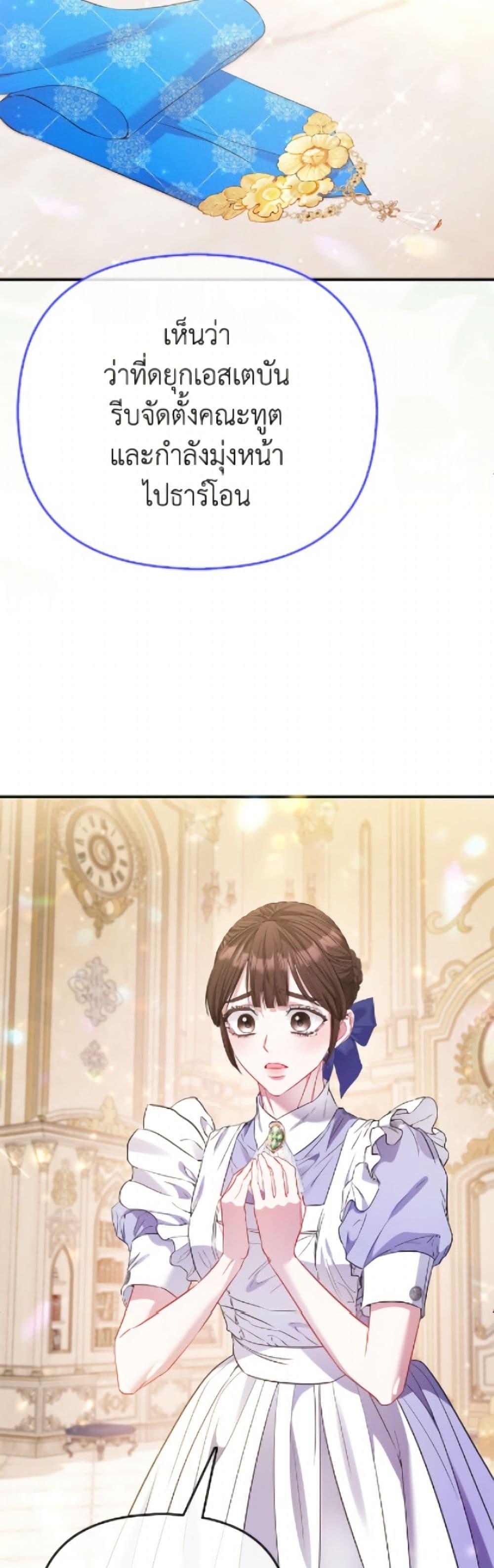 Manga-lc-com อ่านมังงะ อ่านการ์ตูน ออนไลน์ ฟรี I’m the Princess of All ตอนที่ 1 2 3 4 5 6 7 8 9 10 11 12 13 14 ฟรี ไม่มีโฆษณา Manga-lc - อ่าน มังงะ อ่าน การ์ตูน ออนไลน์ อ่านมังงะ ฟรี