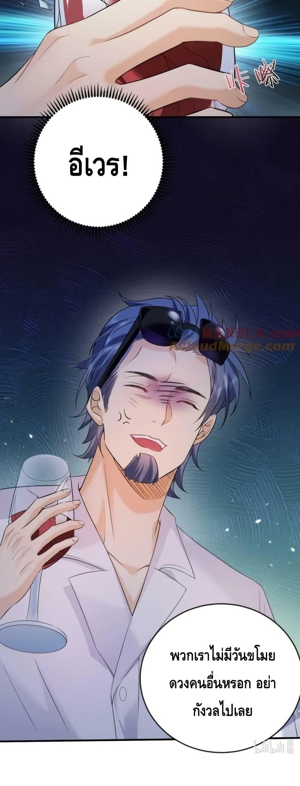 Manga-lc-com อ่านมังงะ อ่านการ์ตูน ออนไลน์ ฟรี AmIInvincible ตอนที่ 1 2 3 4 5 6 7 8 9 10 11 12 13 14 ฟรี ไม่มีโฆษณา Manga-lc - อ่าน มังงะ อ่าน การ์ตูน ออนไลน์ อ่านมังงะ ฟรี