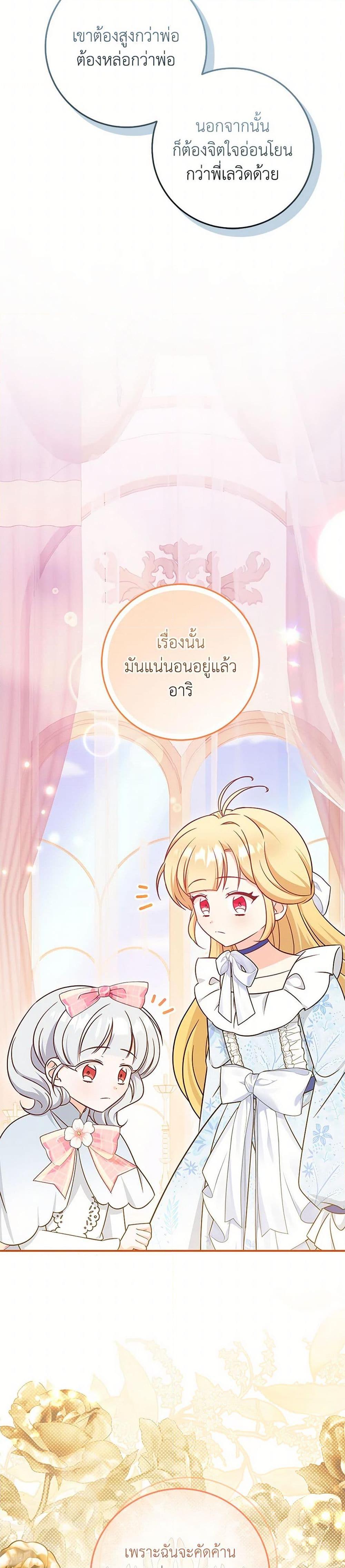 Manga-lc-com อ่านมังงะ อ่านการ์ตูน ออนไลน์ ฟรี Baby Pharmacist Princess ตอนที่ 1 2 3 4 5 6 7 8 9 10 11 12 13 14 ฟรี ไม่มีโฆษณา Manga-lc - อ่าน มังงะ อ่าน การ์ตูน ออนไลน์ อ่านมังงะ ฟรี