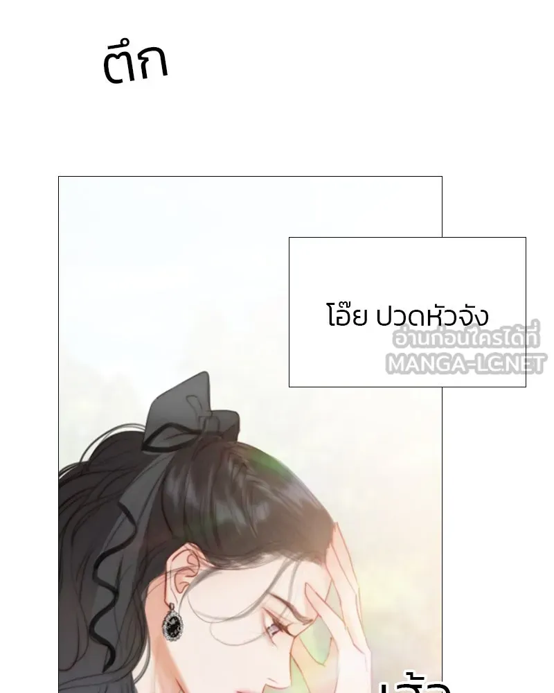 เซเรน่า ตอนที่ 5 รูปที่ 114