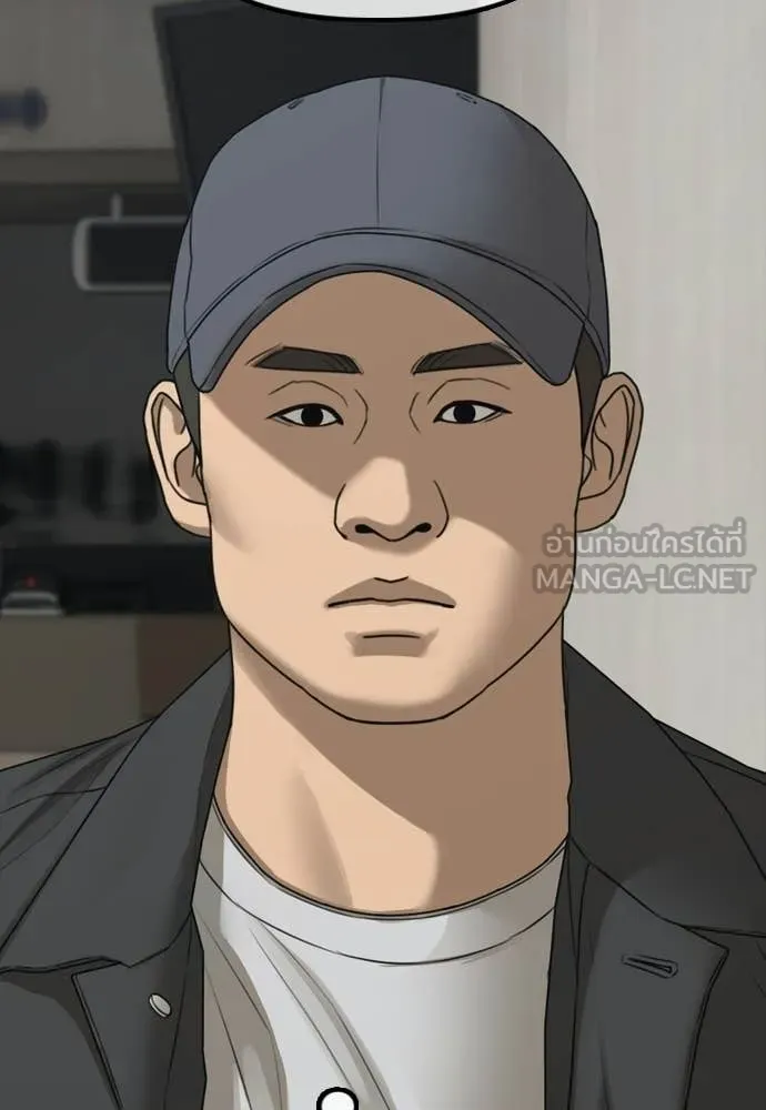 ผู้กล้าฝ่า ตอนที่ 37 รูปที่ 133