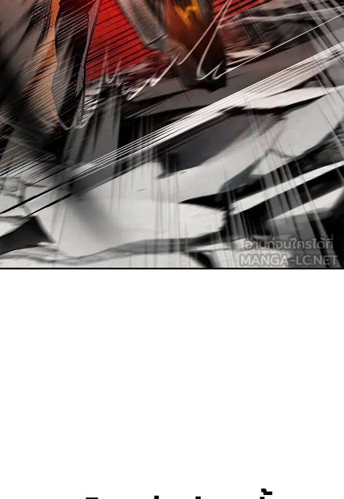 Jungle Juice ตอนที่ 162 รูปที่ 54