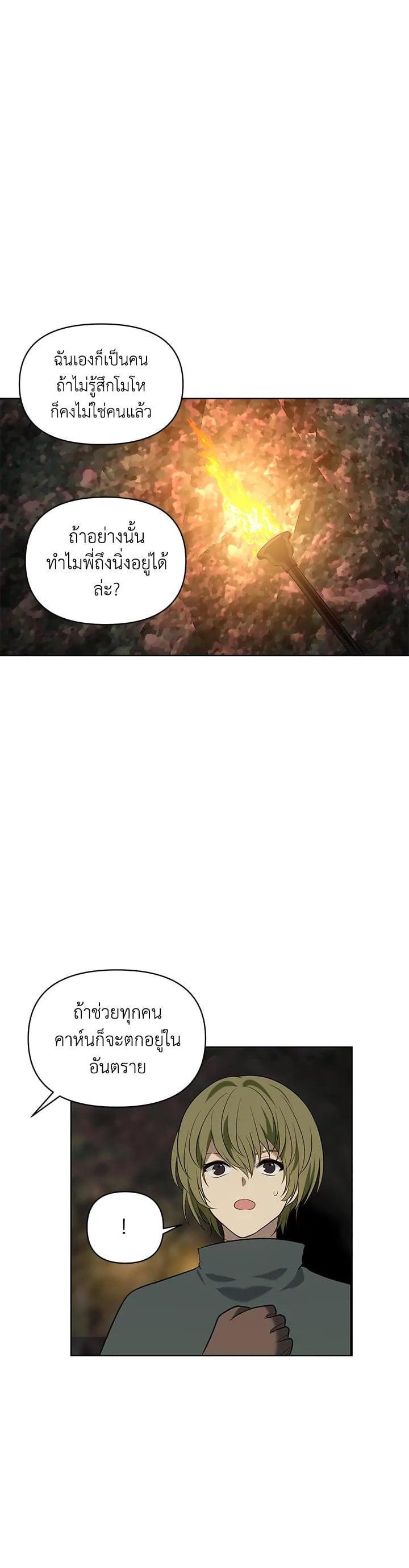 Manga-lc-com อ่านมังงะ อ่านการ์ตูน ออนไลน์ ฟรี Second Life Ranker ตอนที่ 1 2 3 4 5 6 7 8 9 10 11 12 13 14 ฟรี ไม่มีโฆษณา Manga-lc - อ่าน มังงะ อ่าน การ์ตูน ออนไลน์ อ่านมังงะ ฟรี