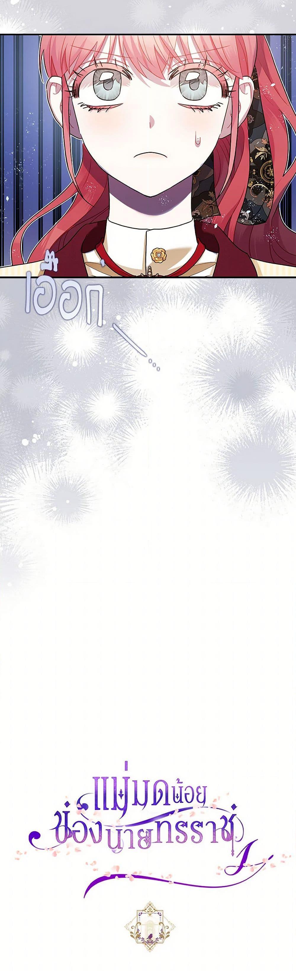 Manga-lc-com อ่านมังงะ อ่านการ์ตูน ออนไลน์ ฟรี The Tyrant’s Tranquilizer ตอนที่ 1 2 3 4 5 6 7 8 9 10 11 12 13 14 ฟรี ไม่มีโฆษณา Manga-lc - อ่าน มังงะ อ่าน การ์ตูน ออนไลน์ อ่านมังงะ ฟรี