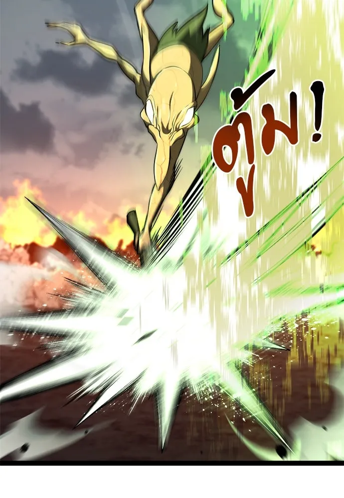 ก็อบลินเลเวล 999 ตอนที่ 18 รูปที่ 56