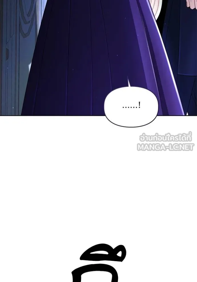 การแต่งงานครั้งใหม่ ตอนที่ 208 รูปที่ 19