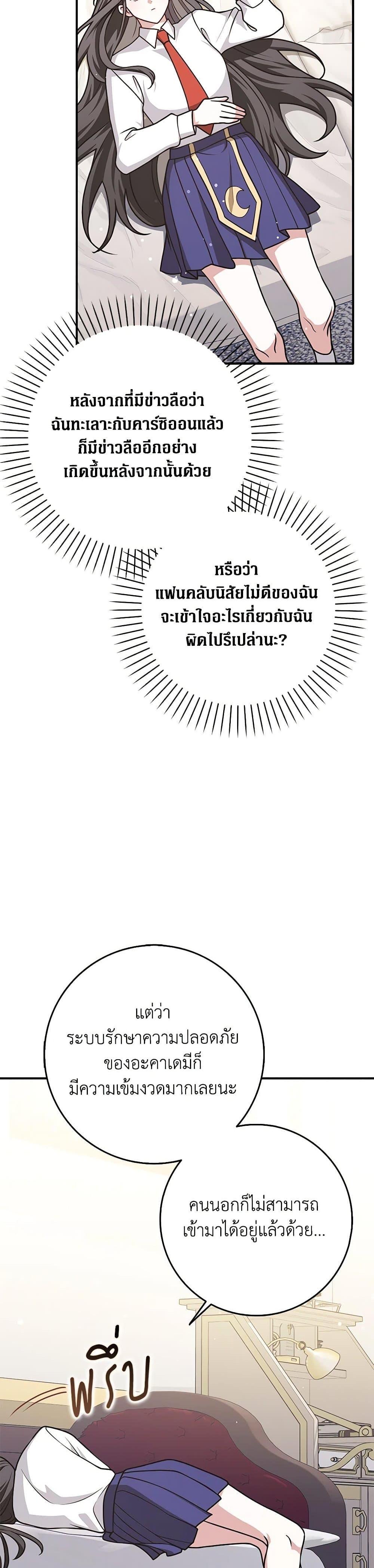 Manga-lc-com อ่านมังงะ อ่านการ์ตูน ออนไลน์ ฟรี Friends Shouldn’t Act This Way ตอนที่ 1 2 3 4 5 6 7 8 9 10 11 12 13 14 ฟรี ไม่มีโฆษณา Manga-lc - อ่าน มังงะ อ่าน การ์ตูน ออนไลน์ อ่านมังงะ ฟรี