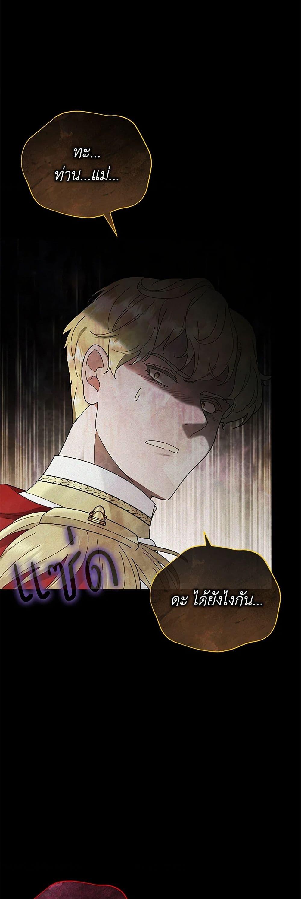 Manga-lc-com อ่านมังงะ อ่านการ์ตูน ออนไลน์ ฟรี Golden Light Gratia, The Child Loved By God ตอนที่ 1 2 3 4 5 6 7 8 9 10 11 12 13 14 ฟรี ไม่มีโฆษณา Manga-lc - อ่าน มังงะ อ่าน การ์ตูน ออนไลน์ อ่านมังงะ ฟรี