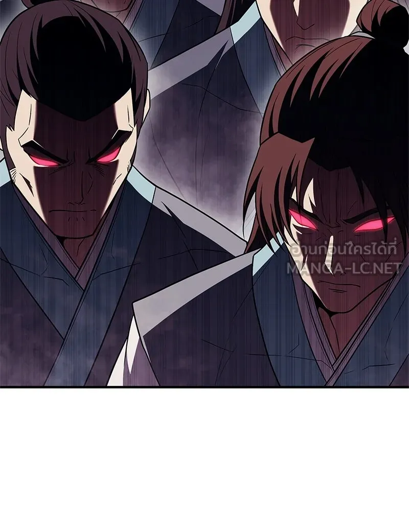 สุดยอดเทรนเนอร์แห่งยุทธภพ ตอนที่ 110 ใกล้เคียงกับคำสาปมากกว่า รูปที่ 132