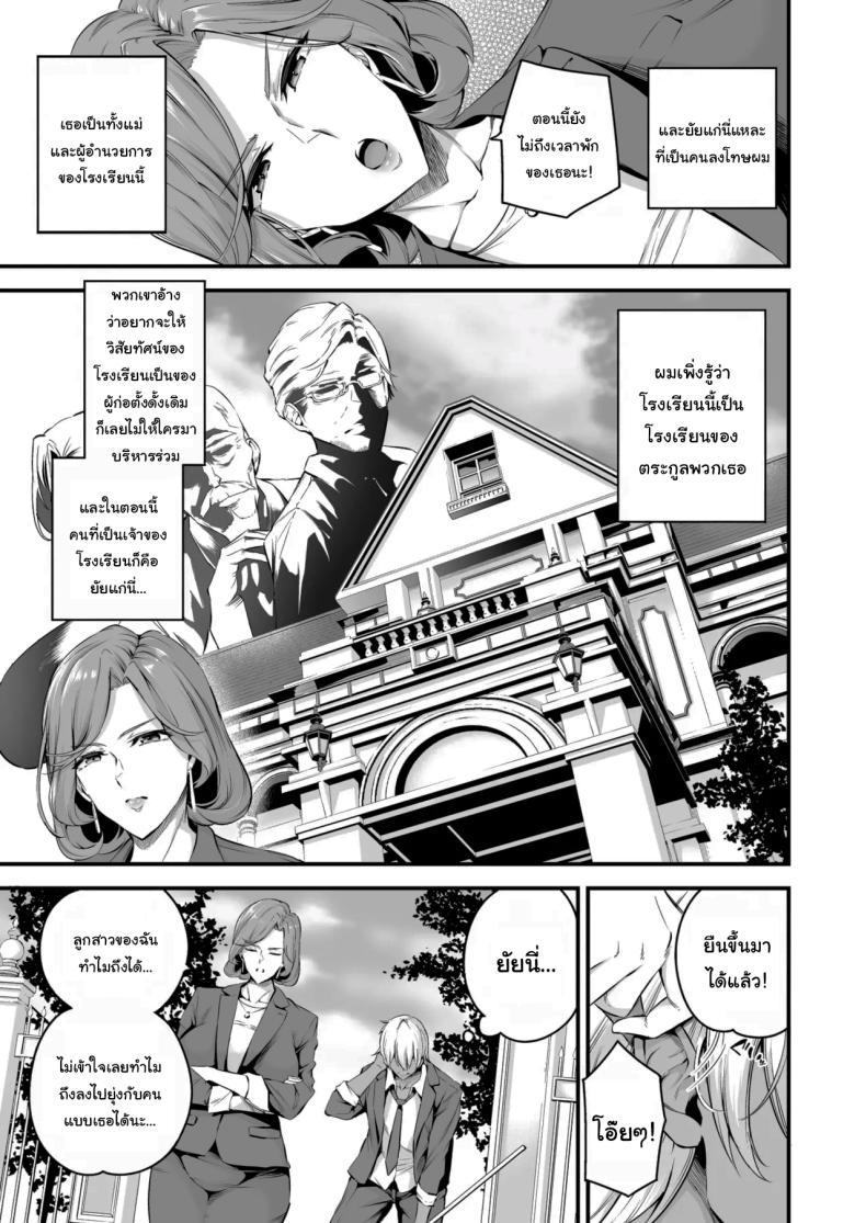Doujin-Lc- อ่าน โดจิน มังฮวา เกาหลี ญี่ปุ่น จีน แปลไทย ความรู้สึกมันห้ามกันไม่ได้หรอกนะ [Nasi-pasuya (Nasipasuta)] Shiramine Gakuen no Mesubuta Kaichou Sow President of the Shiramine Academy ตอนที่ 1 2 3 4 5 6 7 8 9 10 11 12 13 14 ฟรี ไม่มีโฆษณา อ่าน โดจิน Manhwa เกาหลี ญี่ปุ่น จีน เรามีครบ คัดมาให้เน้นๆ โดจิน 18+ รับประกันความฟินโดย  Doujin Lc