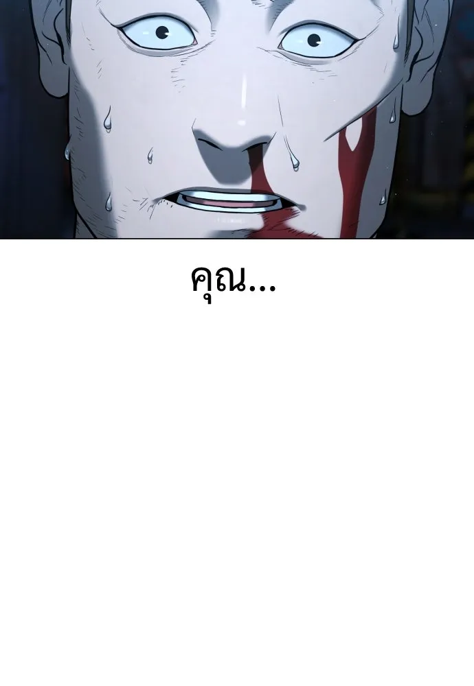 นักฆ่าย้อนวัย ตอนที่ 1 รูปที่ 34