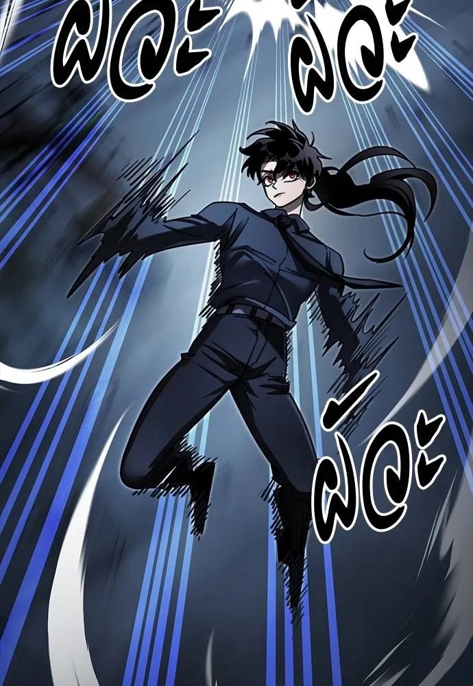 ยมราชลงทัณฑ์ ตอนที่ 58 รูปที่ 97