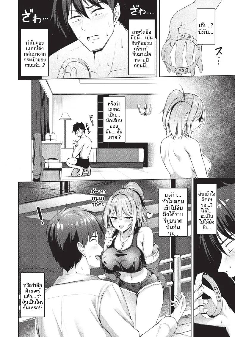 Doujin-Lc- อ่าน โดจิน มังฮวา เกาหลี ญี่ปุ่น จีน แปลไทย COMIC BAVEL 2026-10 ตอนที่ 1 2 3 4 5 6 7 8 9 10 11 12 13 14 ฟรี ไม่มีโฆษณา อ่าน โดจิน Manhwa เกาหลี ญี่ปุ่น จีน เรามีครบ คัดมาให้เน้นๆ โดจิน 18+ รับประกันความฟินโดย  Doujin Lc