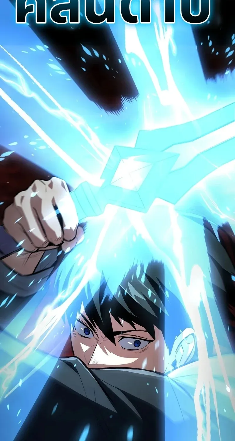 The Hero Returns ตอนที่ ตอนที่ 126 รูปที่ 56