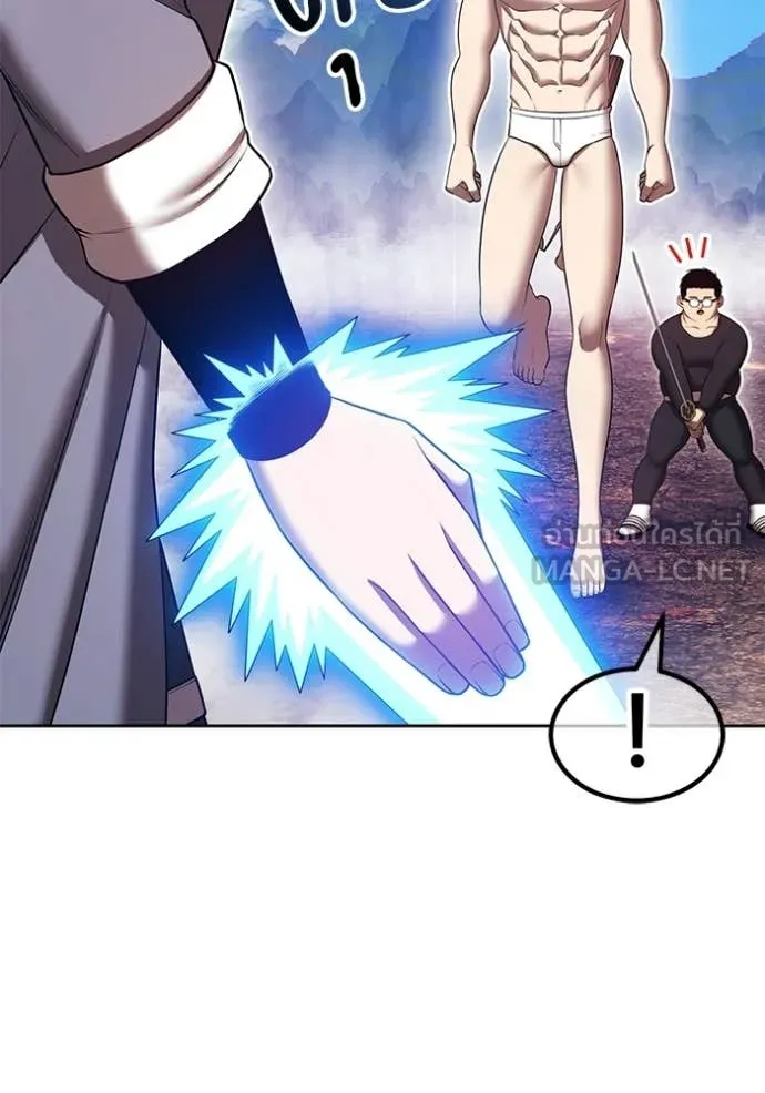 +99 ท่อนไม้ ตอนที่ 182 รูปที่ 398