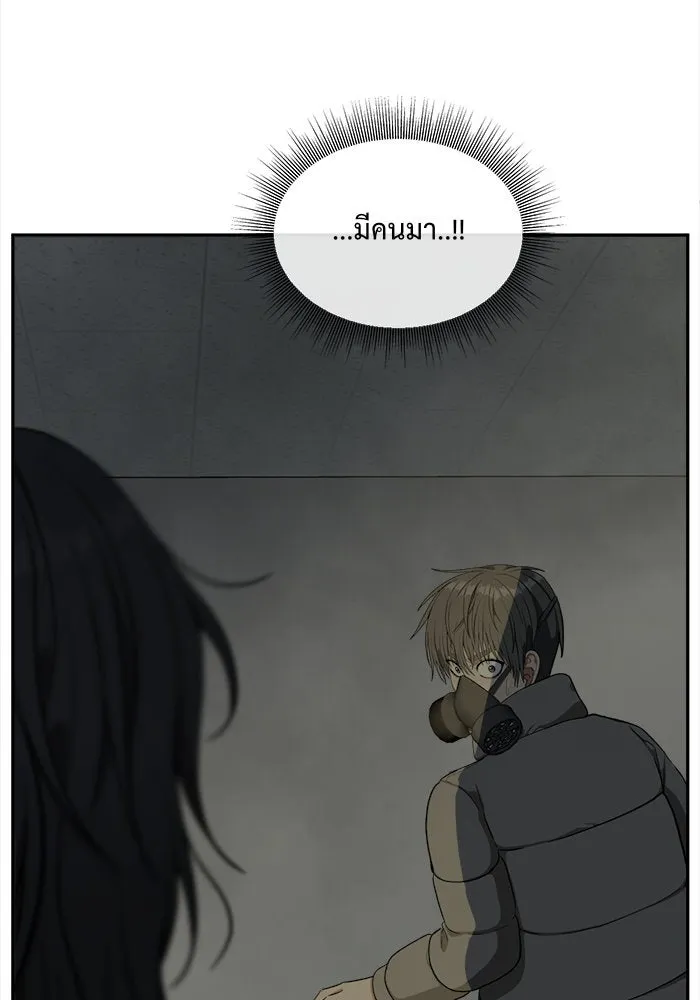 ช่วยเปลี่ยนฉันที ตอนที่ 41. แบซอนจู 7 รูปที่ 10