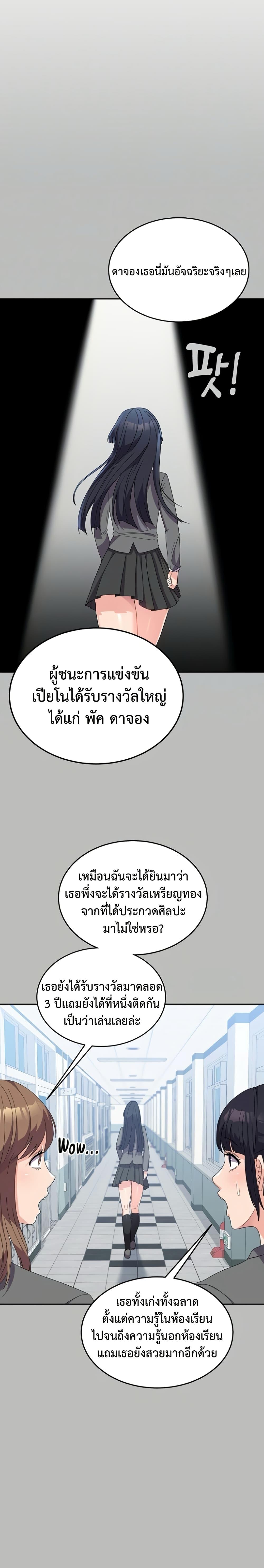 Doujin-Lc- อ่าน โดจิน มังฮวา เกาหลี ญี่ปุ่น จีน แปลไทย Women’s University ตอนที่ 1 2 3 4 5 6 7 8 9 10 11 12 13 14 ฟรี ไม่มีโฆษณา อ่าน โดจิน Manhwa เกาหลี ญี่ปุ่น จีน เรามีครบ คัดมาให้เน้นๆ โดจิน 18+ รับประกันความฟินโดย  Doujin Lc