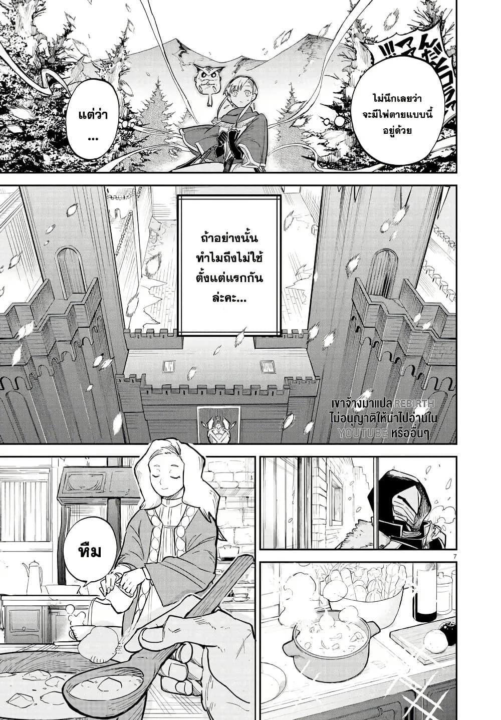 Manga-lc-com อ่านมังงะ อ่านการ์ตูน ออนไลน์ ฟรี Fukushuu Hime Lola – Onee-sama wo Ikenie ni Shita Kono Kuni wa Mou Iranai ตอนที่ 1 2 3 4 5 6 7 8 9 10 11 12 13 14 ฟรี ไม่มีโฆษณา Manga-lc - อ่าน มังงะ อ่าน การ์ตูน ออนไลน์ อ่านมังงะ ฟรี