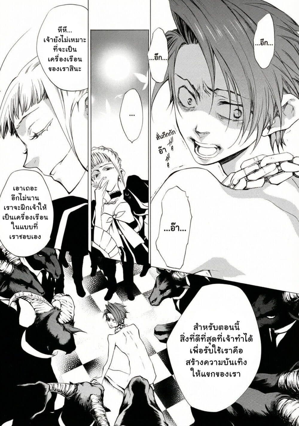 Manga-lc-com อ่านมังงะ อ่านการ์ตูน ออนไลน์ ฟรี Umineko no Naku Koro ni Episode 2 Turn of the Golden Witch ตอนที่ 1 2 3 4 5 6 7 8 9 10 11 12 13 14 ฟรี ไม่มีโฆษณา Manga-lc - อ่าน มังงะ อ่าน การ์ตูน ออนไลน์ อ่านมังงะ ฟรี