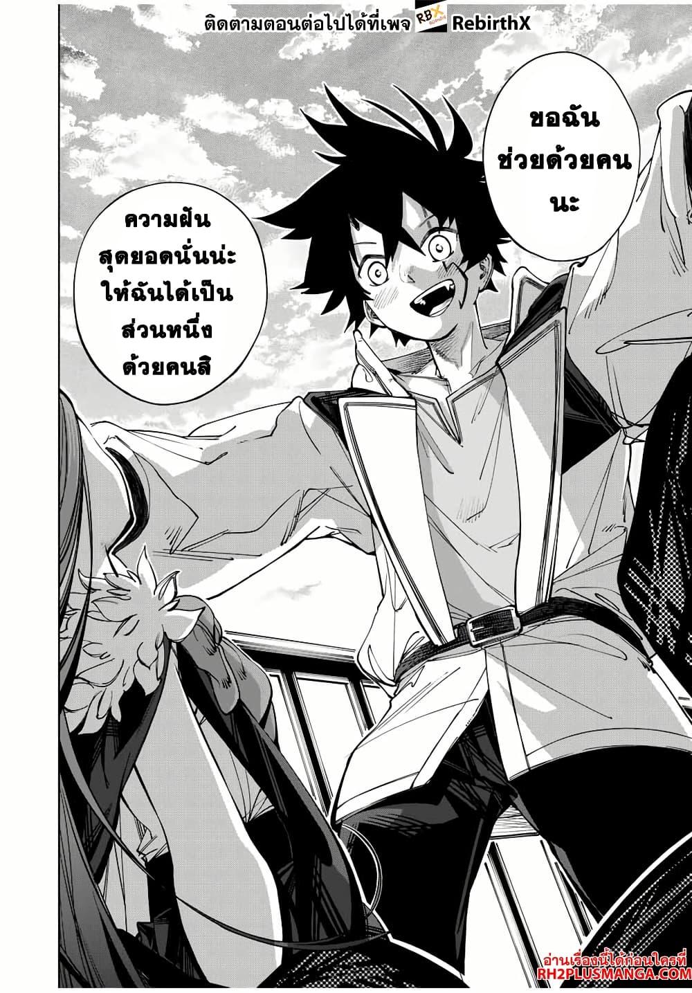 Manga-lc-com อ่านมังงะ อ่านการ์ตูน ออนไลน์ ฟรี Tsuihou Sarenakatta Otoko ~Nidome no Jinsei wa Dogeza kara Hajimarimashita~ ตอนที่ 1 2 3 4 5 6 7 8 9 10 11 12 13 14 ฟรี ไม่มีโฆษณา Manga-lc - อ่าน มังงะ อ่าน การ์ตูน ออนไลน์ อ่านมังงะ ฟรี