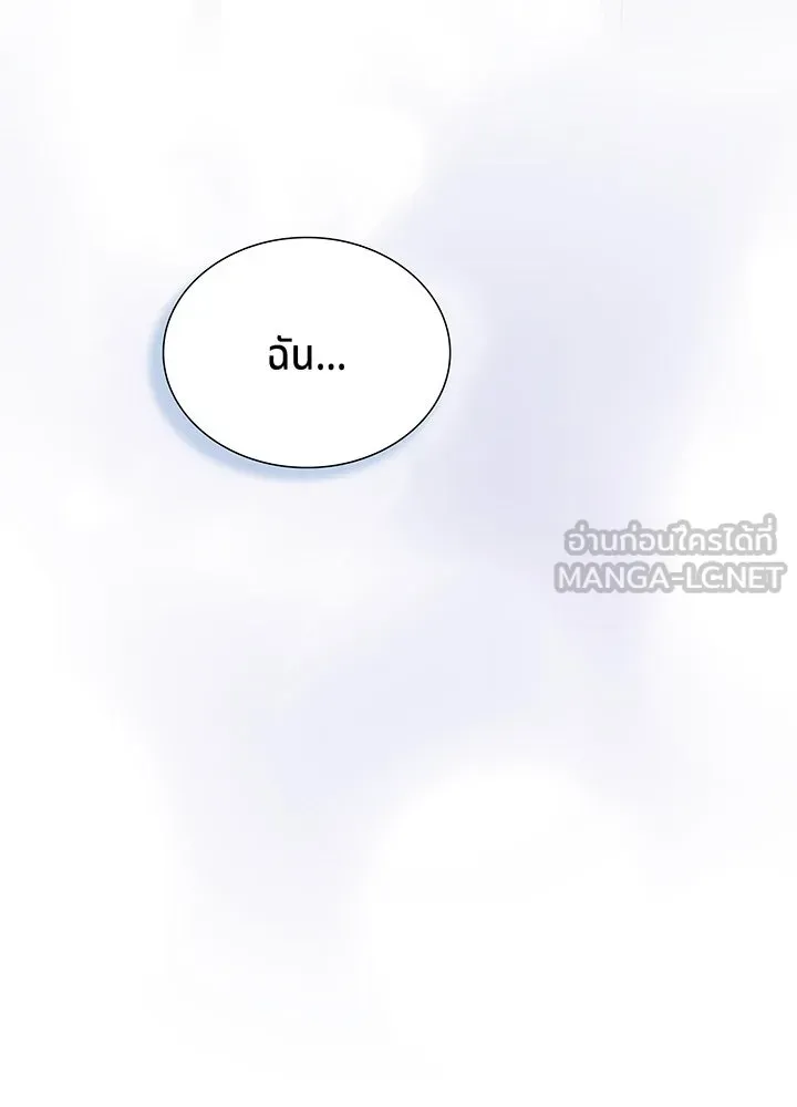 เพลิงแค้นผลาญใจ ตอนที่ 34 รูปที่ 6