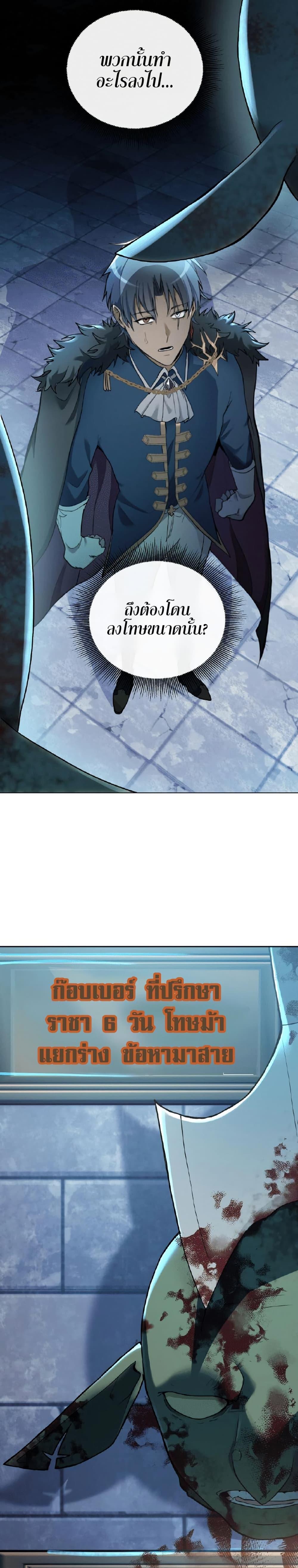 Manga-lc-com อ่านมังงะ อ่านการ์ตูน ออนไลน์ ฟรี The Luckiest Mage ตอนที่ 1 2 3 4 5 6 7 8 9 10 11 12 13 14 ฟรี ไม่มีโฆษณา Manga-lc - อ่าน มังงะ อ่าน การ์ตูน ออนไลน์ อ่านมังงะ ฟรี