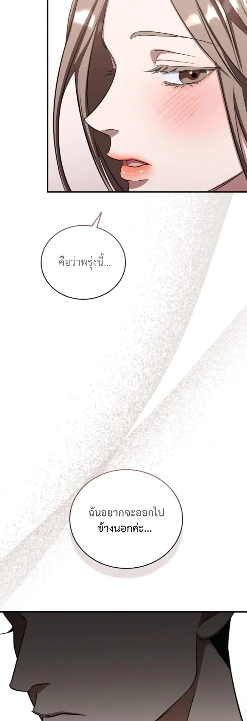 Manga-lc-com อ่านมังงะ อ่านการ์ตูน ออนไลน์ ฟรี Bastard Uncle ตอนที่ 1 2 3 4 5 6 7 8 9 10 11 12 13 14 ฟรี ไม่มีโฆษณา Manga-lc - อ่าน มังงะ อ่าน การ์ตูน ออนไลน์ อ่านมังงะ ฟรี