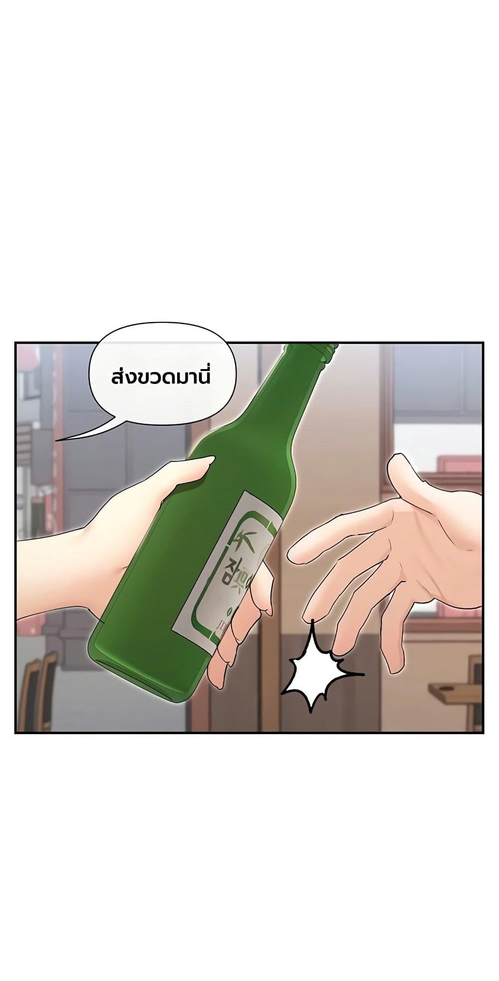 Doujin-Lc- อ่าน โดจิน มังฮวา เกาหลี ญี่ปุ่น จีน แปลไทย You Watch Stuff ตอนที่ 1 2 3 4 5 6 7 8 9 10 11 12 13 14 ฟรี ไม่มีโฆษณา อ่าน โดจิน Manhwa เกาหลี ญี่ปุ่น จีน เรามีครบ คัดมาให้เน้นๆ โดจิน 18+ รับประกันความฟินโดย  Doujin Lc