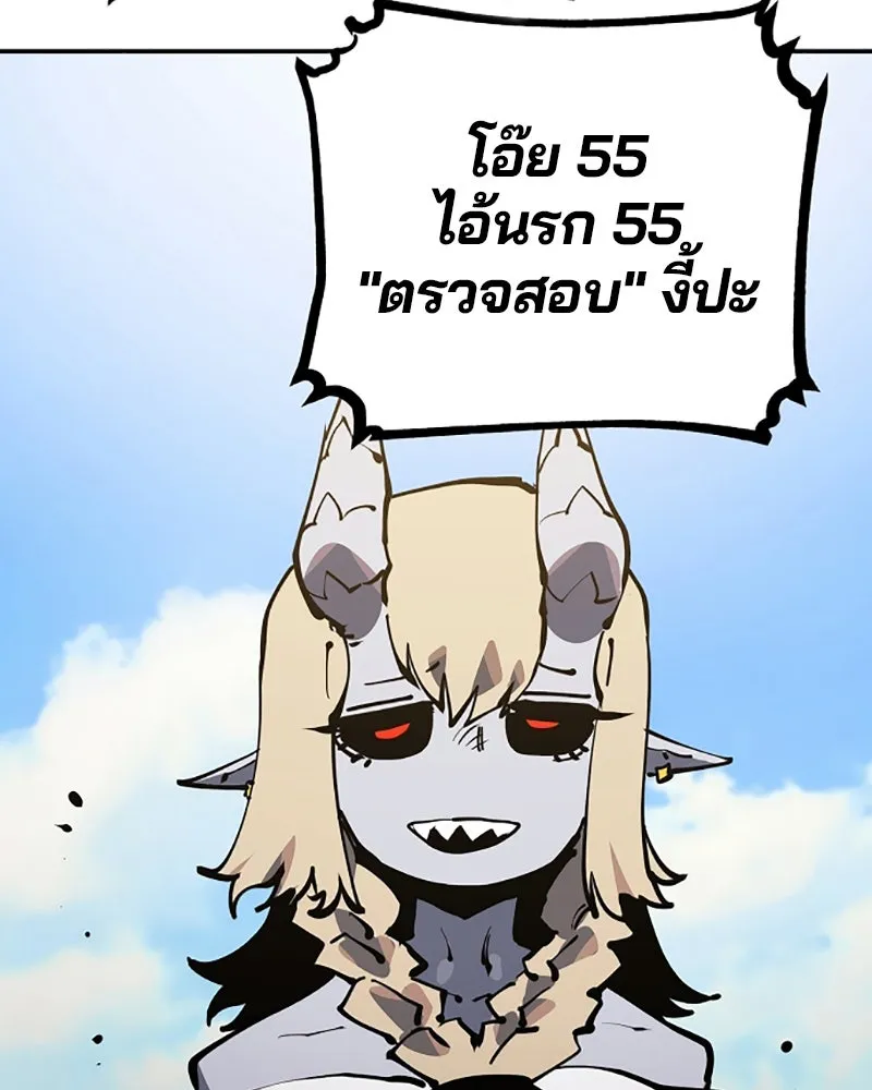 Player ตอนที่ 28 รูปที่ 22