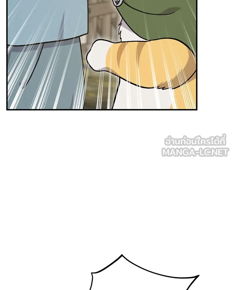 ปลูกผักพิชิตหอคอย ตอนที่ 43 รูปที่ 21