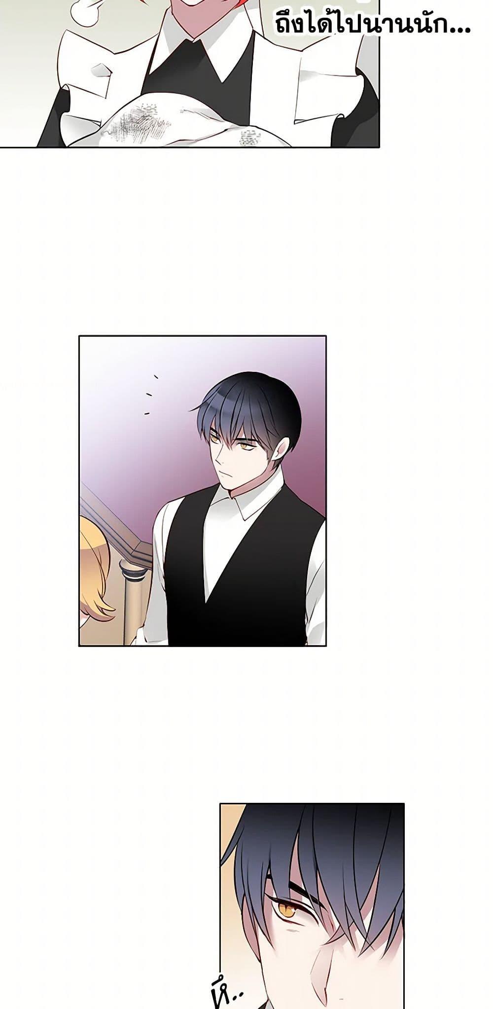 Manga-lc-com อ่านมังงะ อ่านการ์ตูน ออนไลน์ ฟรี The Detective Of Muiella ตอนที่ 1 2 3 4 5 6 7 8 9 10 11 12 13 14 ฟรี ไม่มีโฆษณา Manga-lc - อ่าน มังงะ อ่าน การ์ตูน ออนไลน์ อ่านมังงะ ฟรี
