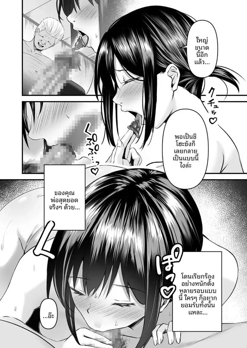 Doujin-Lc- อ่าน โดจิน มังฮวา เกาหลี ญี่ปุ่น จีน แปลไทย ความผิดพลาดในคืนสัวประพาส (Sashimi) ตอนที่ 1 2 3 4 5 6 7 8 9 10 11 12 13 14 ฟรี ไม่มีโฆษณา อ่าน โดจิน Manhwa เกาหลี ญี่ปุ่น จีน เรามีครบ คัดมาให้เน้นๆ โดจิน 18+ รับประกันความฟินโดย  Doujin Lc