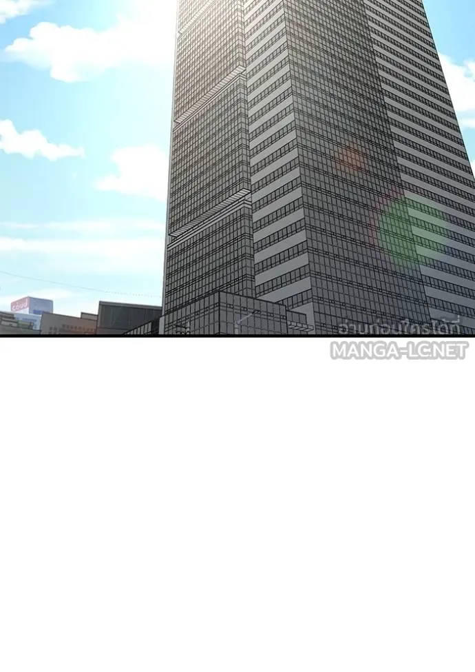 เรียกฉันว่าพระเจ้า ตอนที่ 16 รูปที่ 159