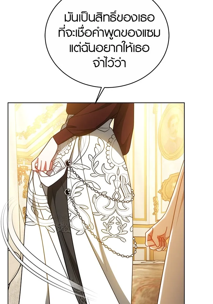 เหตุผลที่ฉันนอกใจ ตอนที่ 29 รูปที่ 49