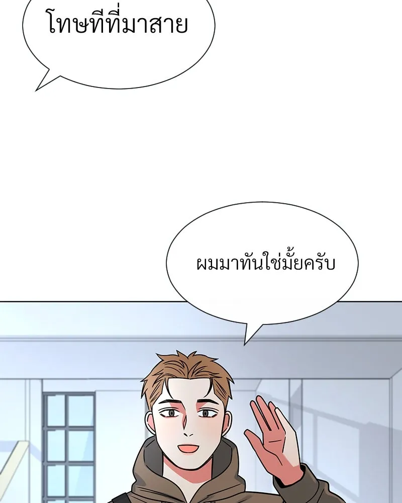 Level One Dreamersbrผู้ชนะรักนี้ต้องเป็น ตอนที่ 14 รูปที่ 25