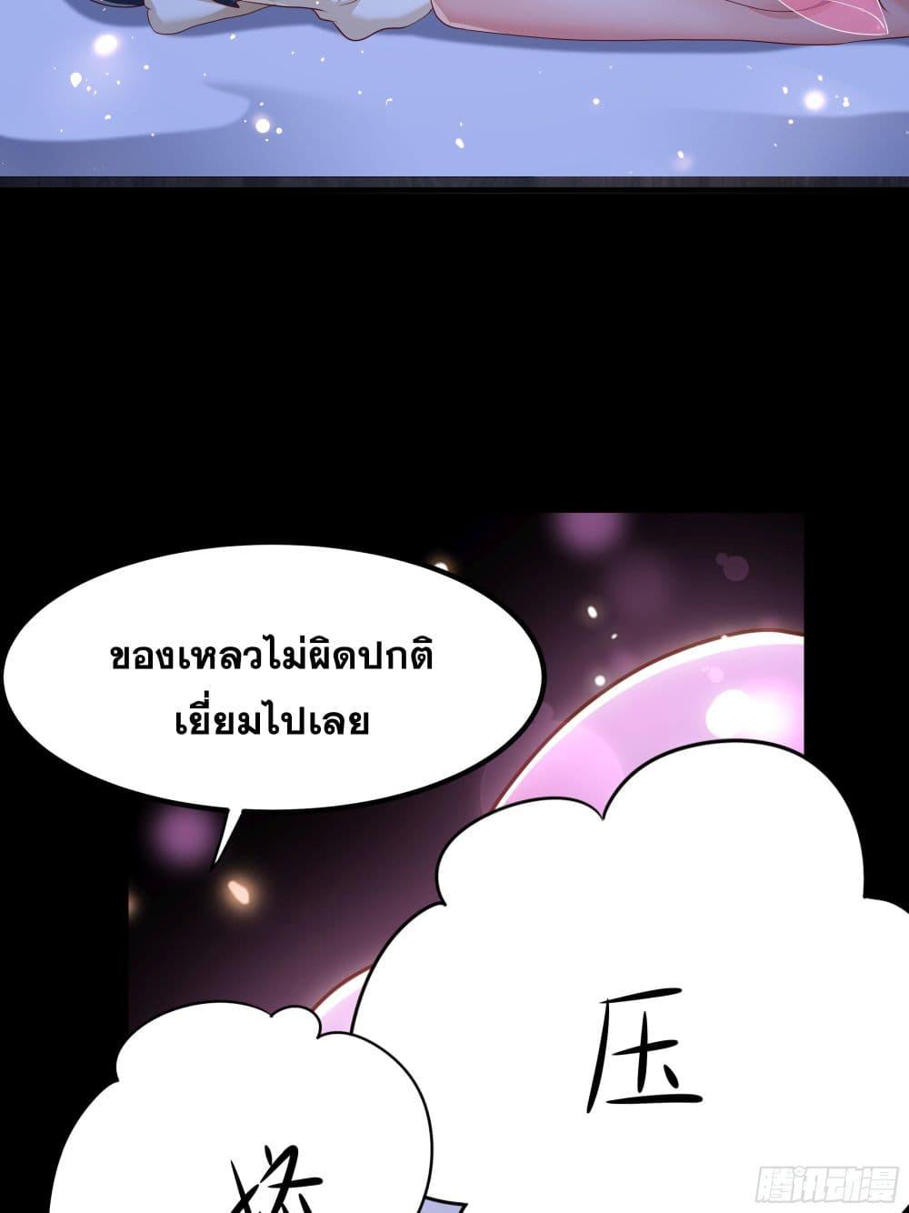 Manga-lc-com อ่านมังงะ อ่านการ์ตูน ออนไลน์ ฟรี Reborn as the Strongest Wu Dalang in the Water Margin World ตอนที่ 1 2 3 4 5 6 7 8 9 10 11 12 13 14 ฟรี ไม่มีโฆษณา Manga-lc - อ่าน มังงะ อ่าน การ์ตูน ออนไลน์ อ่านมังงะ ฟรี