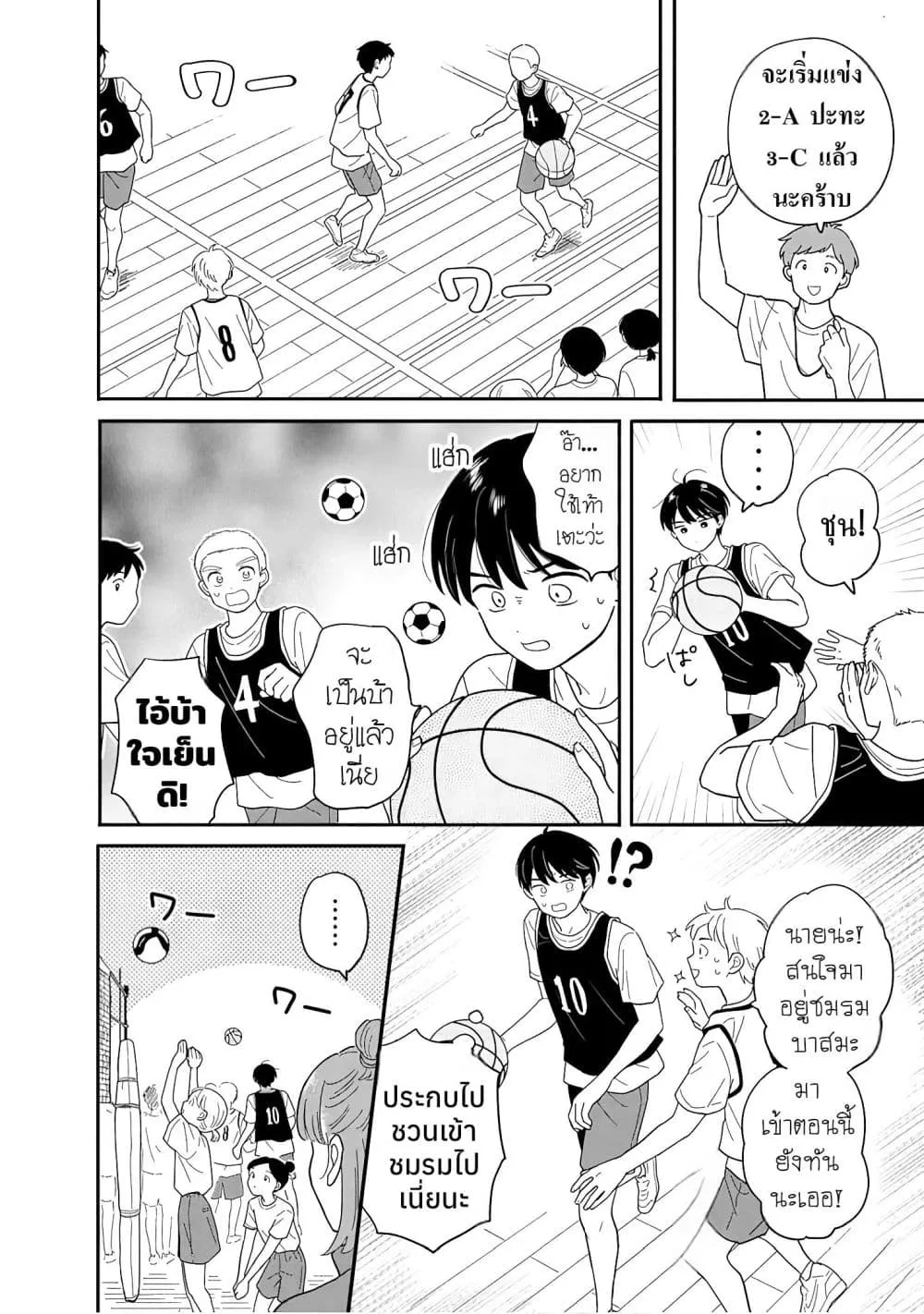 Manga-lc-com อ่านมังงะ อ่านการ์ตูน ออนไลน์ ฟรี Houkago Kitaku Biyori ตอนที่ 1 2 3 4 5 6 7 8 9 10 11 12 13 14 ฟรี ไม่มีโฆษณา Manga-lc - อ่าน มังงะ อ่าน การ์ตูน ออนไลน์ อ่านมังงะ ฟรี