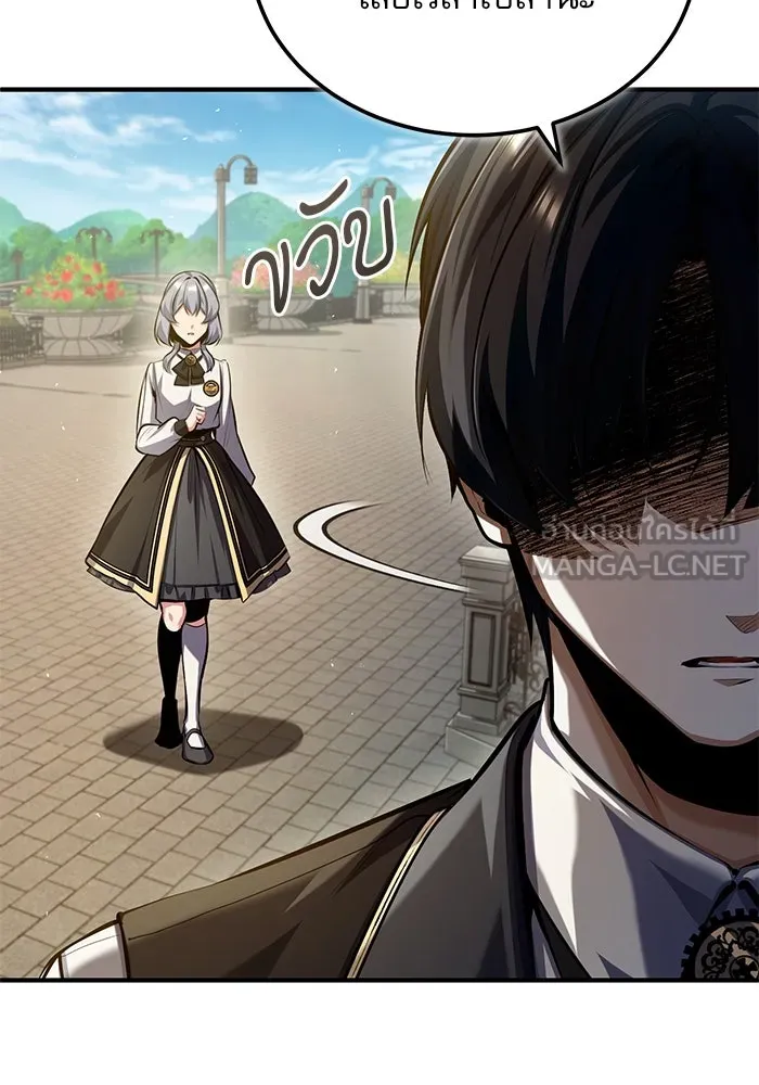 ศาสตราจารย์จำเป็นแห่งอะคาเดมี ตอนที่ 74 รูปที่ 36