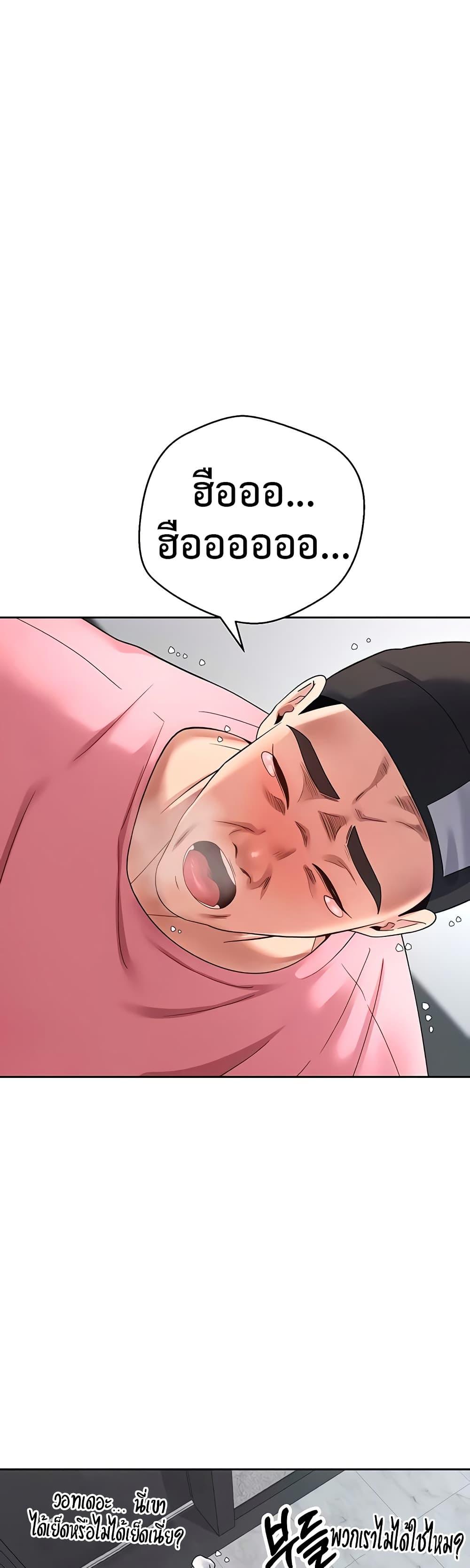Doujin-Lc- อ่าน โดจิน มังฮวา เกาหลี ญี่ปุ่น จีน แปลไทย Turning My Life Around With Crypto ตอนที่ 1 2 3 4 5 6 7 8 9 10 11 12 13 14 ฟรี ไม่มีโฆษณา อ่าน โดจิน Manhwa เกาหลี ญี่ปุ่น จีน เรามีครบ คัดมาให้เน้นๆ โดจิน 18+ รับประกันความฟินโดย  Doujin Lc