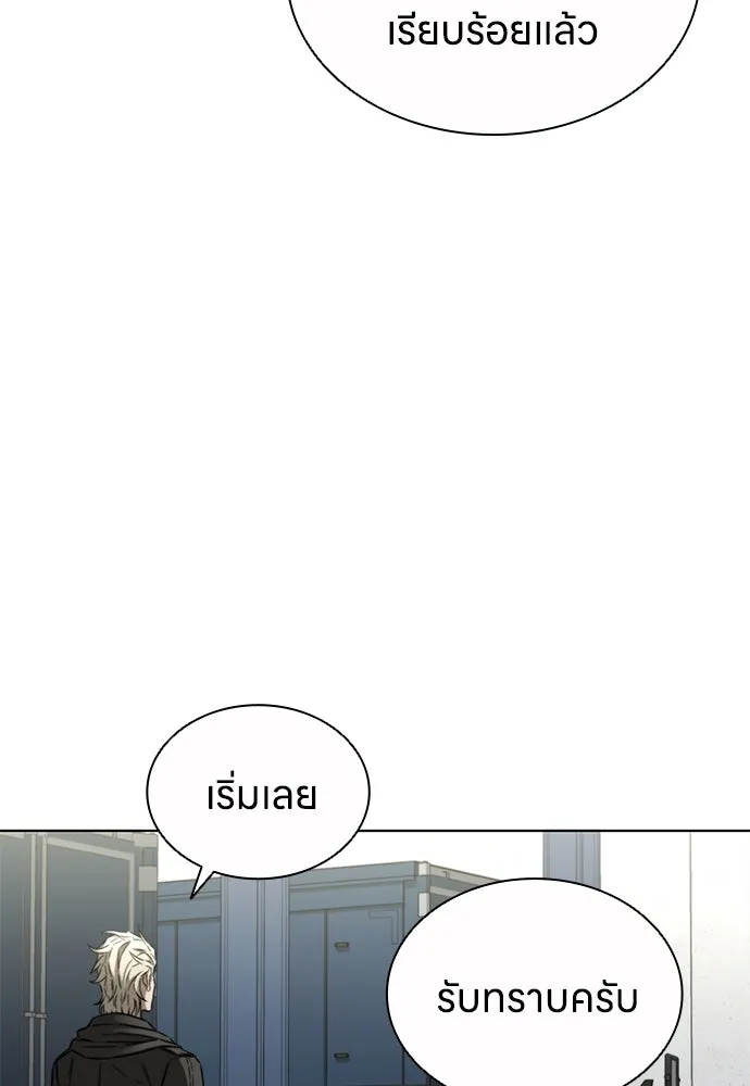 อัยการสายโหด ตอนที่ 28 รูปที่ 37