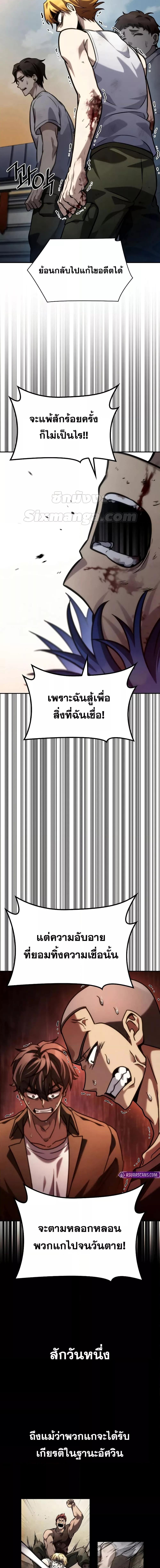 Manga-lc-com อ่านมังงะ อ่านการ์ตูน ออนไลน์ ฟรี InfiniteMage ตอนที่ 1 2 3 4 5 6 7 8 9 10 11 12 13 14 ฟรี ไม่มีโฆษณา Manga-lc - อ่าน มังงะ อ่าน การ์ตูน ออนไลน์ อ่านมังงะ ฟรี