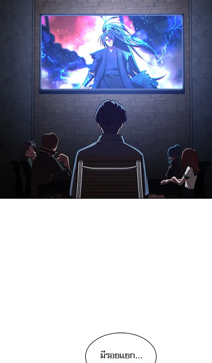 ผู้เล่นขั้นเทพแห่งหอคอยฝึกสอน ตอนที่ 33 รูปที่ 70