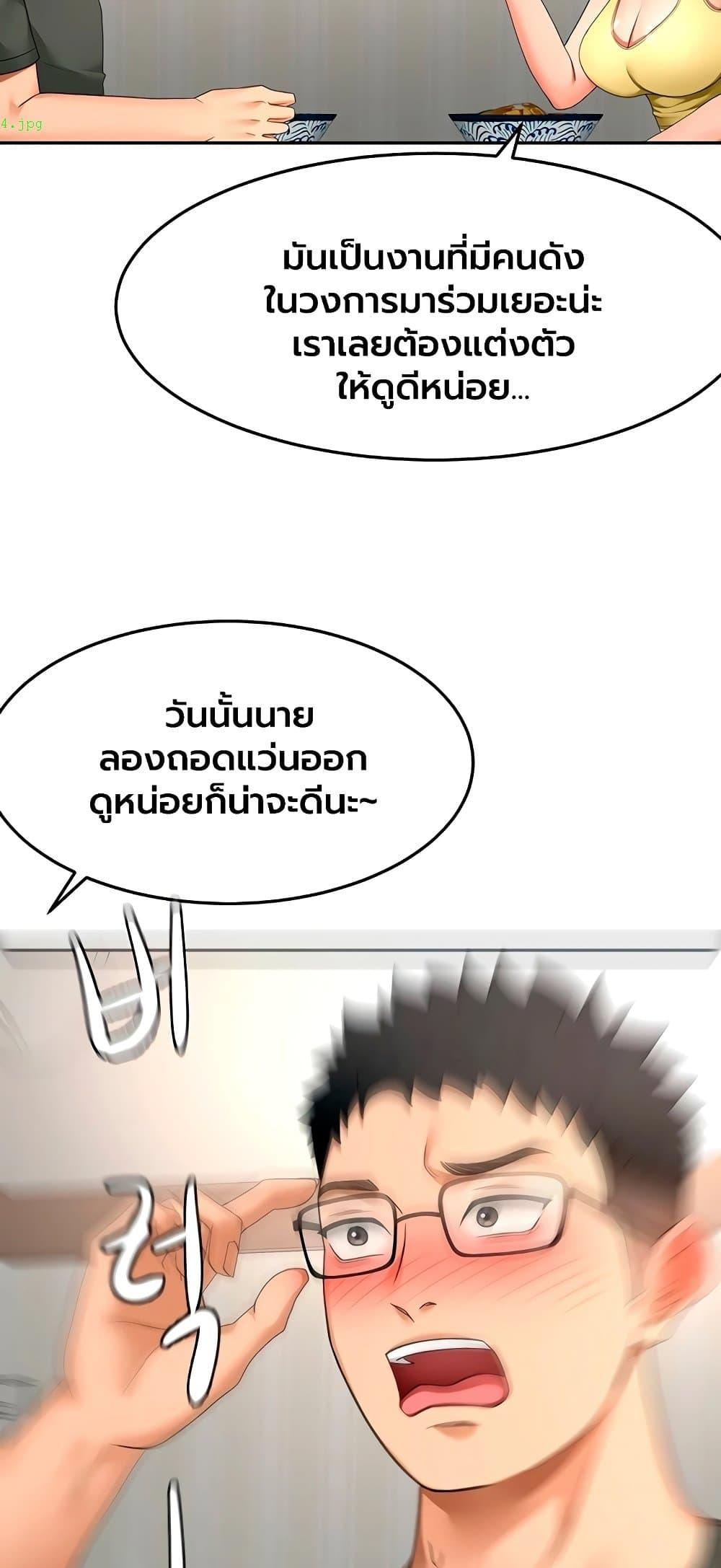 Doujin-Lc- อ่าน โดจิน มังฮวา เกาหลี ญี่ปุ่น จีน แปลไทย Rooftop Sex ตอนที่ 1 2 3 4 5 6 7 8 9 10 11 12 13 14 ฟรี ไม่มีโฆษณา อ่าน โดจิน Manhwa เกาหลี ญี่ปุ่น จีน เรามีครบ คัดมาให้เน้นๆ โดจิน 18+ รับประกันความฟินโดย  Doujin Lc