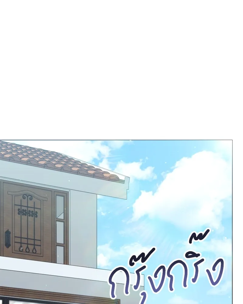 คนสวนโลกฮันเตอร์ ตอนที่ 53 รูปที่ 61